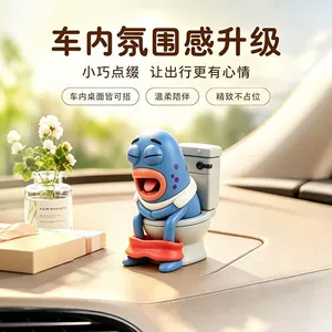 Popular Bikini Bottom居民马桶鱼抽象酷鱼路人鱼玩偶桌面车载装饰品创意礼物