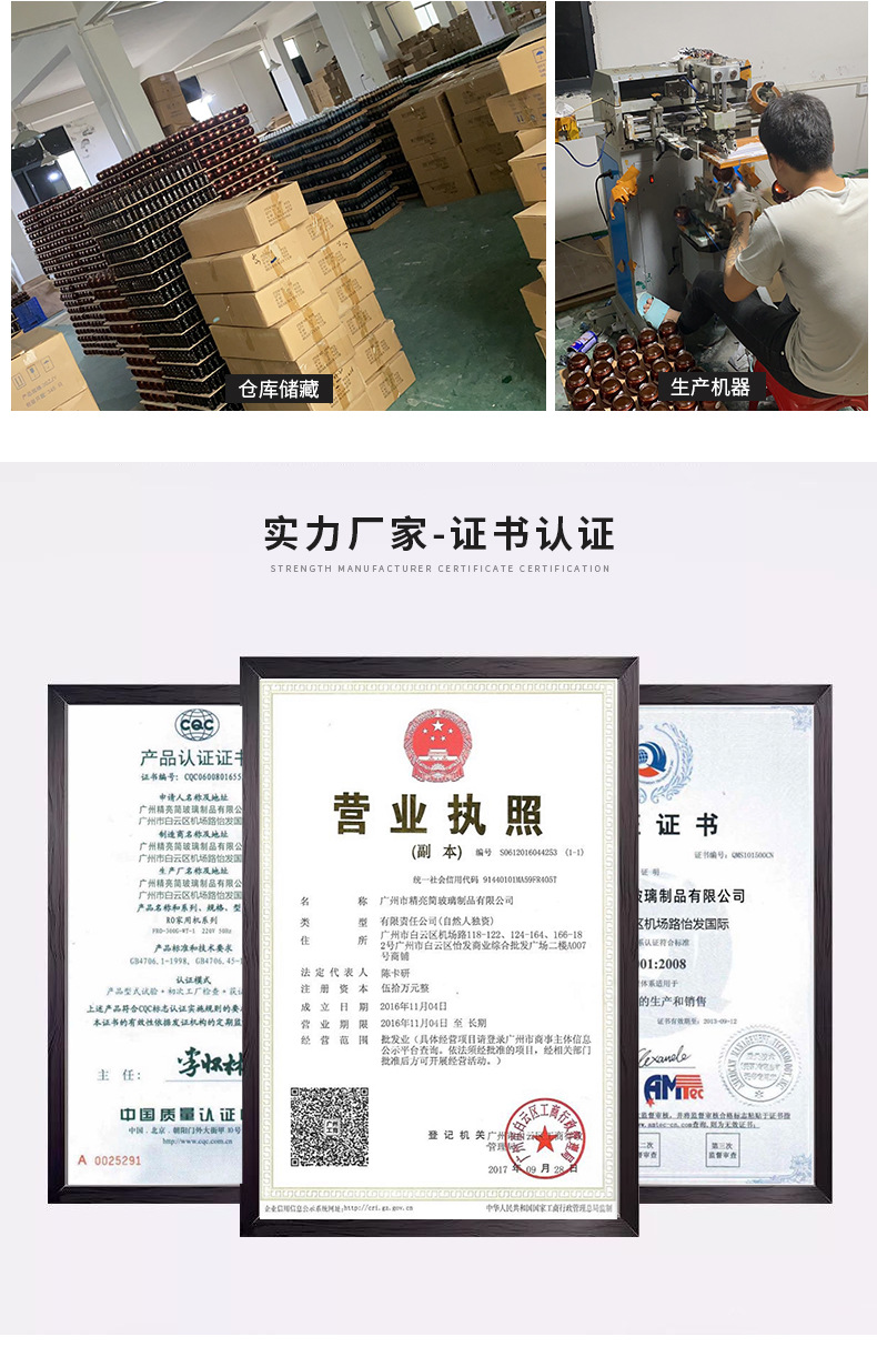 详情页_17