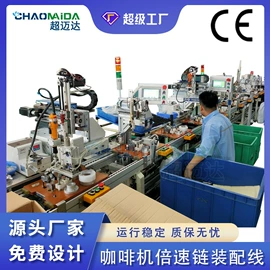 输送机;电子产品制造;带式干燥设备