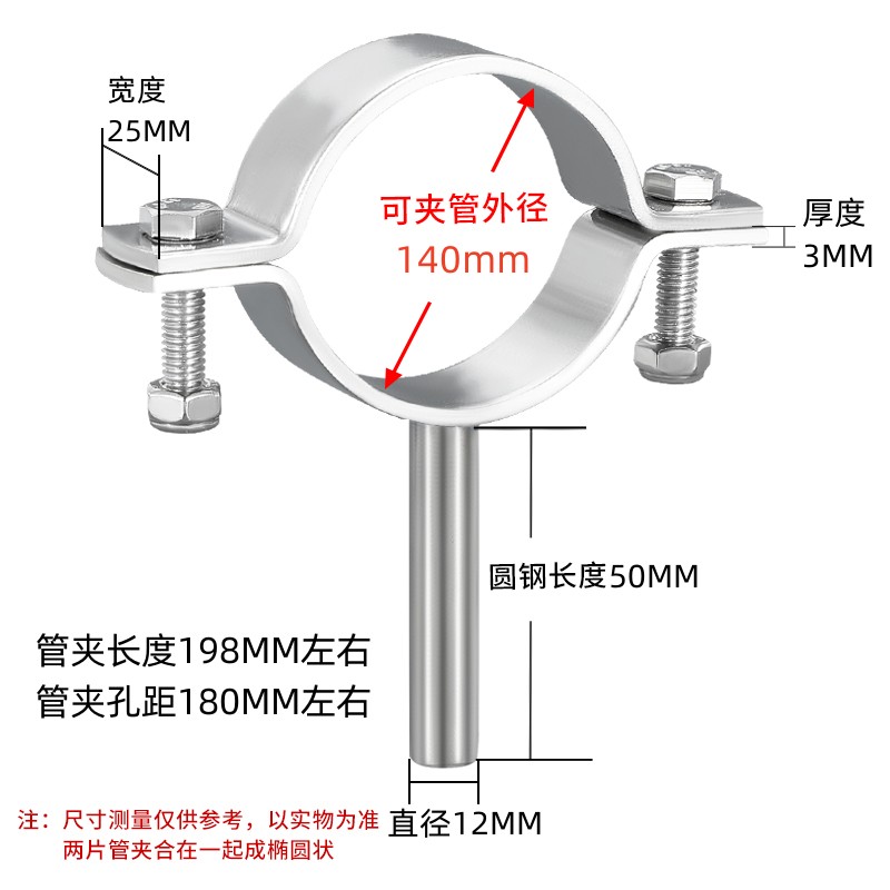 Soporte de tubo plano de mango redondo sólido grueso, placa plana de acero inoxidable 304 con abrazadera de tubo de tornillo, abrazadera, abrazadera