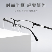 新款BSFMK1093超轻纯钛商务半框眼镜架可配近视度数纯钛眼镜框