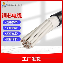 控制电缆;电力电缆;绝缘导线