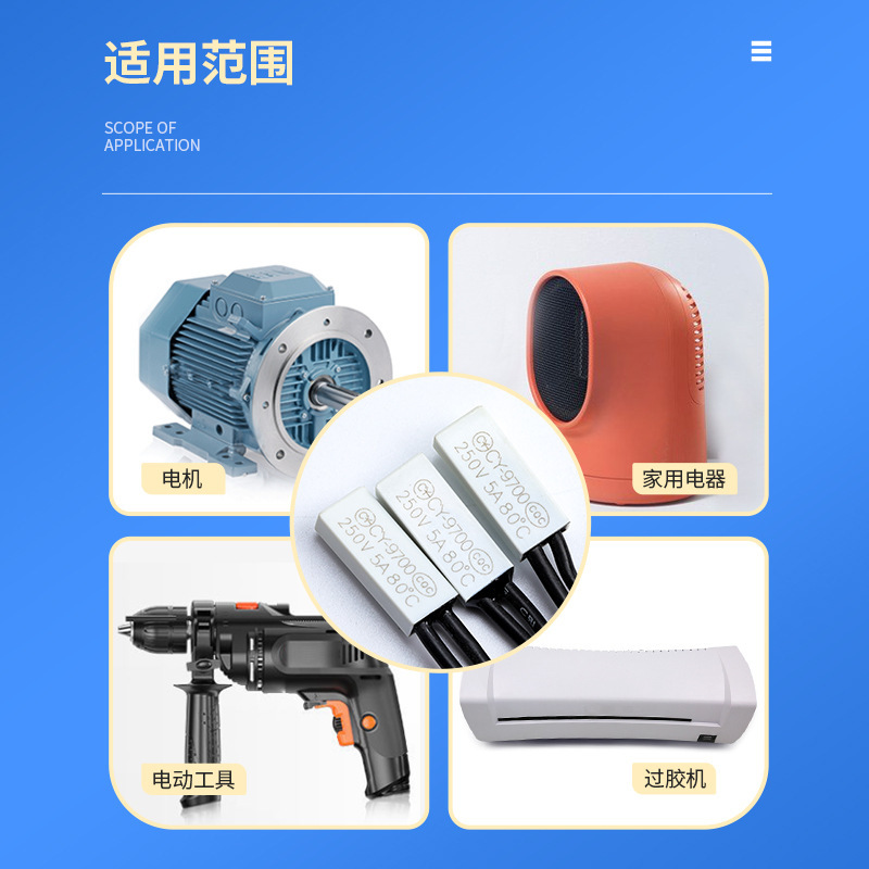 CY-9700サーモスタットサーモスタット80度5a適用モーター家庭用電気製品端子サーモスタット|undefined