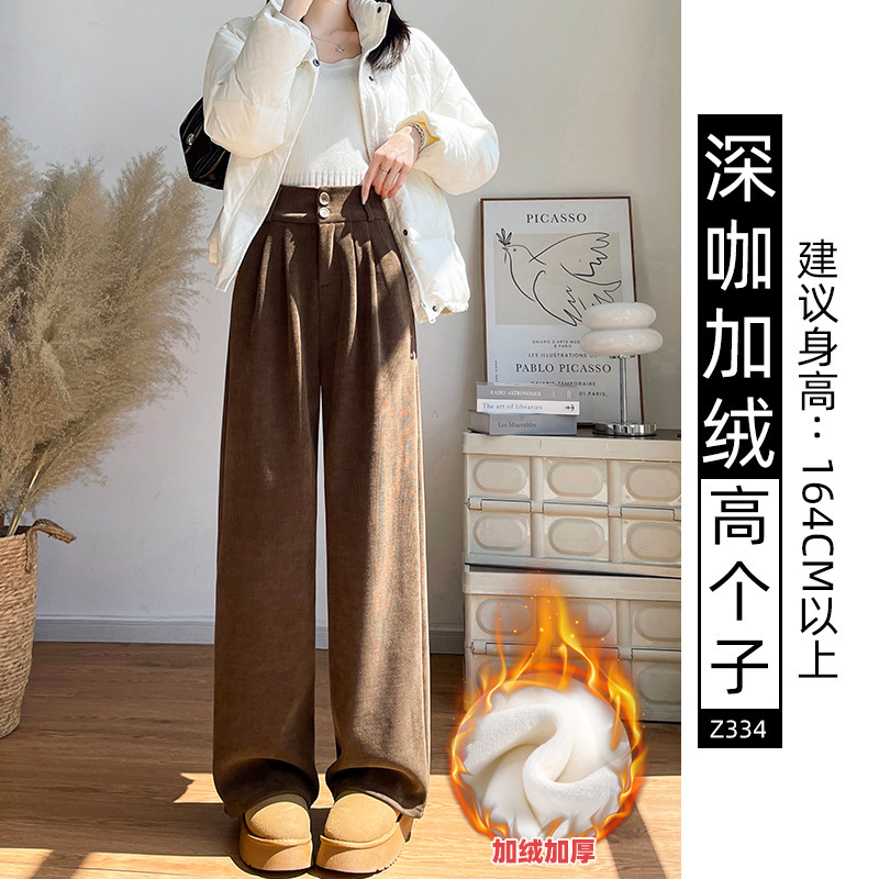 黑色西装裤子女2025新款秋季垂感直筒休闲裤小个子灯芯绒阔腿长裤|undefined