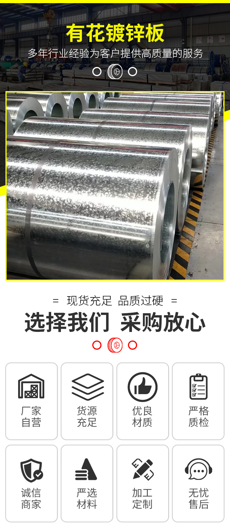有花镀锌板_02.jpg