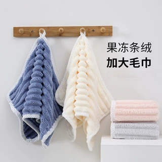 糖果条珊瑚绒毛巾家用30*60女生洗脸巾柔软加厚吸水不掉毛洗澡巾