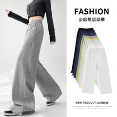 美式提臀运动阔腿裤女秋季新品高腰宽松显瘦垂感休闲两穿运动卫裤