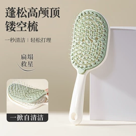 美发梳;化妆镜;沐浴球浴擦