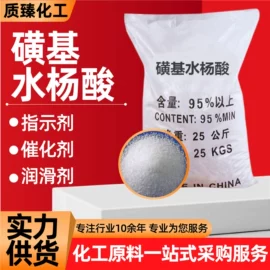 二元醇;防腐剂;碳酸盐