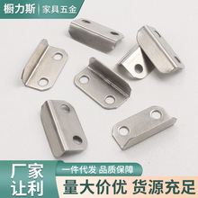 直角角码锁扣办公抽屉七字锁片家具配件门挡片 厂家直销