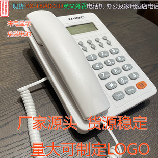 F؛ KX-8206CID @ʾӢQԒ k 늳ذɫ