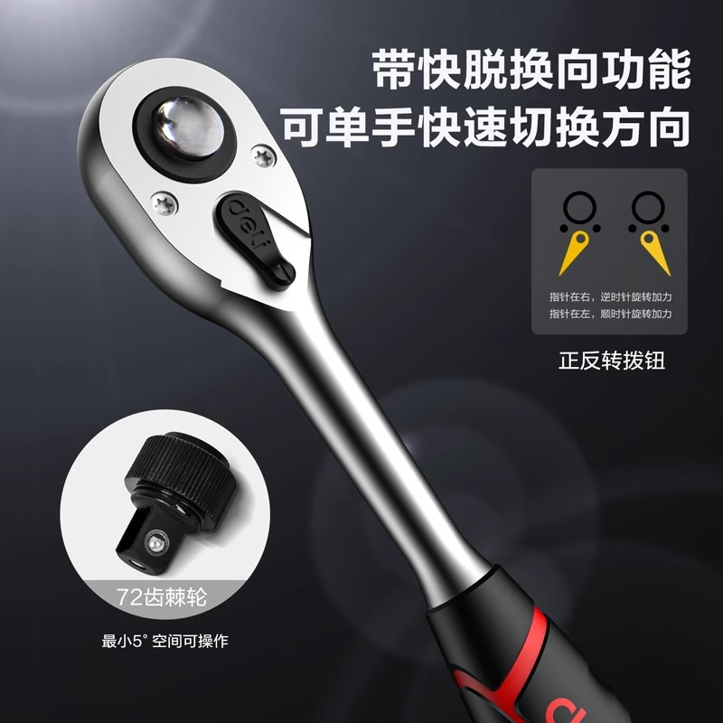 Delik Machinery Auto Ratchet Multifunctional Maintenance Complete Sleeve Kit DQ01150 DQ01033