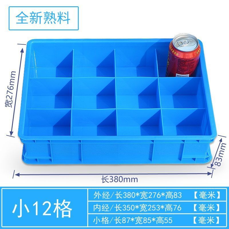 350*소형 12셀/380*276*83
