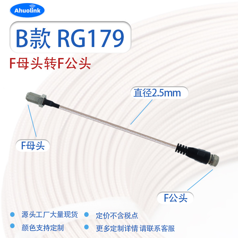 高解像度有線テレビ二重層75オームF型コネクタからBNC型電子信号ビデオ監視用防水低損失送信線