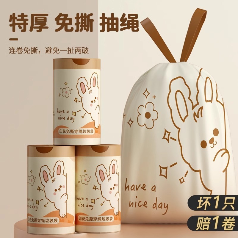 フリーゴミ袋巾着ストライプゴミ袋増粘ビニール袋茶色のゴミ袋乾湿ゴミ袋|undefined