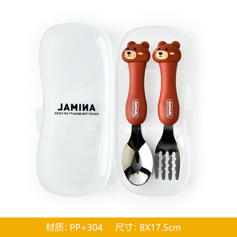 곰 [스푼 + 포크]]