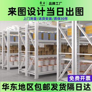 Customized High-Rise Clothes Rack Storage Shelves Thickeneded Warehouse Multi-Layer Clothing Storage Simple Floor-Standing Coat Storage Rack
