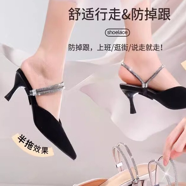 High Heel Shoe Strap Anti-Slip Tool, No-Installation Required, Strap to Secure Shoes, Prevent Heel Slipping, Rhinestone Strip Single Shoe Strap High Heel Shoe Strap Anti-Slip Tool, No-Installation Required, Strap to Secure Shoes, Prevent Heel Slipping, Rhinestone Strip Single Shoe Strap