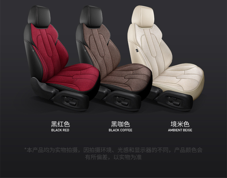 Car Seat Cover for Peugeot 308S 508L 2008 4008 5008, All-Season Leather and Linen Full Surround Seat Cover