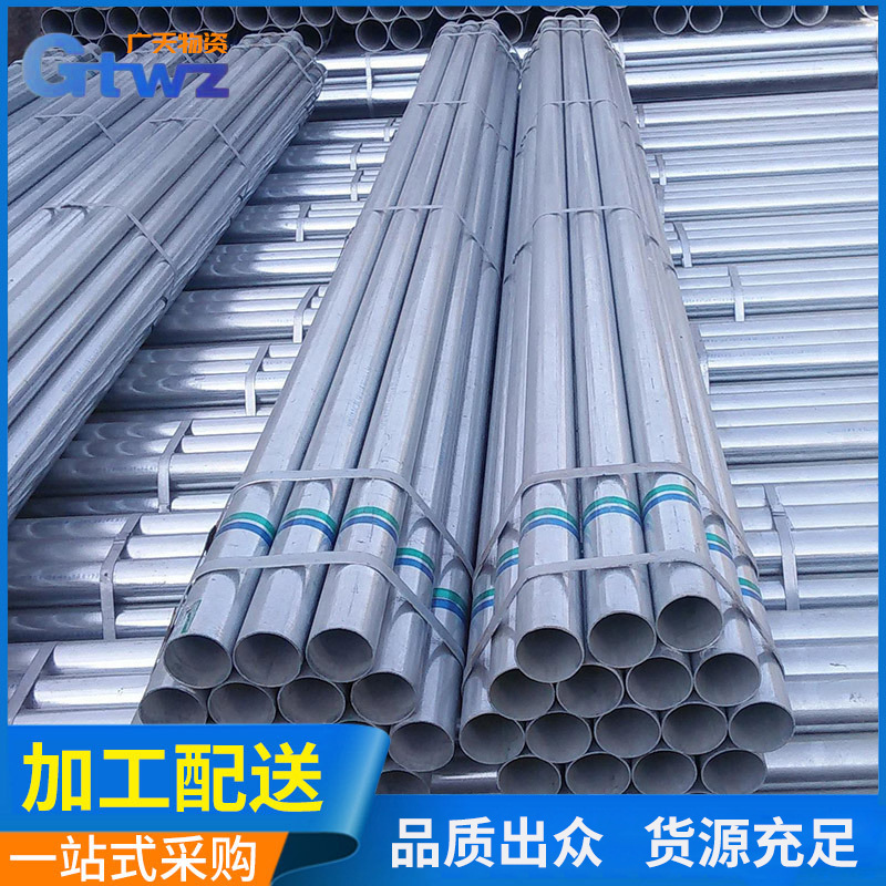 厂家批发Q235B材质镀锌管建筑建设桥梁施工 冲压折弯加工结构制管