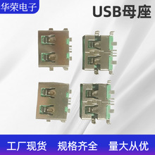 Դ�^�S�����aUSB 10.0Aĸ90�Ȳ��ĸ�����w6.3-6.8�NƬ����ȫ�N