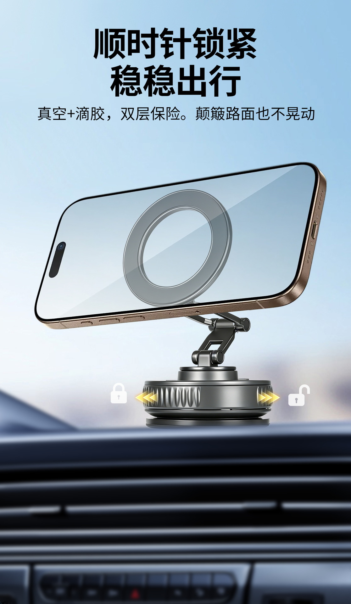 Cross-border vacuum magnetic car phone holder, rotatable and foldable, suction cup mount for car navigation