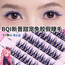 BQI新晋甜宠免胶假睫毛 女团假睫毛浓密单簇漫画眼睫毛厂家批发