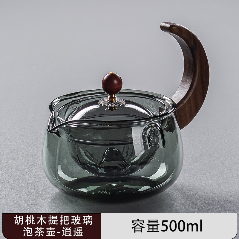 容山堂胡桃木把玻璃泡茶壶2025新款逍遥壶家用功夫茶壶茶漏一体|undefined
