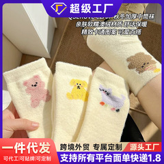 澳绒袜子女款秋春2025新款爆款月子袜毛毛中筒袜加绒加厚保暖长袜