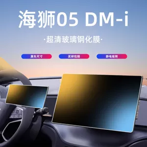 25 Byd Hiace 05Dm-I mərkəzi idarəetmə ekranı temperli plyonka, avtomobil aksesuarları
