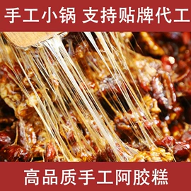 阿胶;非处方滋补膏