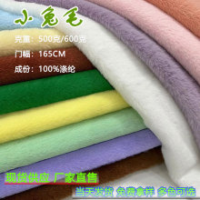 500gС��ë��]���� ������ן�ˮ�� ë�q���� diy�b� �F؛