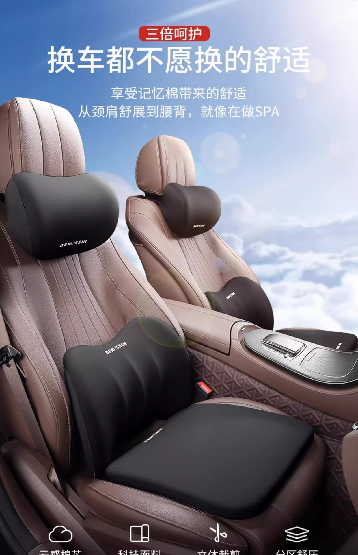 Car seat cushion four seasons universal main and co-pilot ventilated seat cushion memory foam cushion booster seat cushion waist support fart cushion