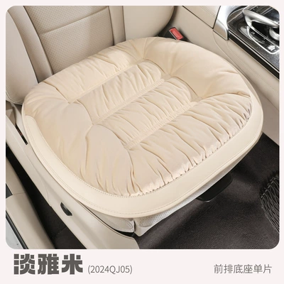 Winter General Motors Short Plush Thickened down Rear Seat Cover Cushion Seat Cover Seat Cushion Warm Cushion Non-Shedding (Wool pad) - general-purpose-dd-24qj05-dan-yami-square-mat-1-piece