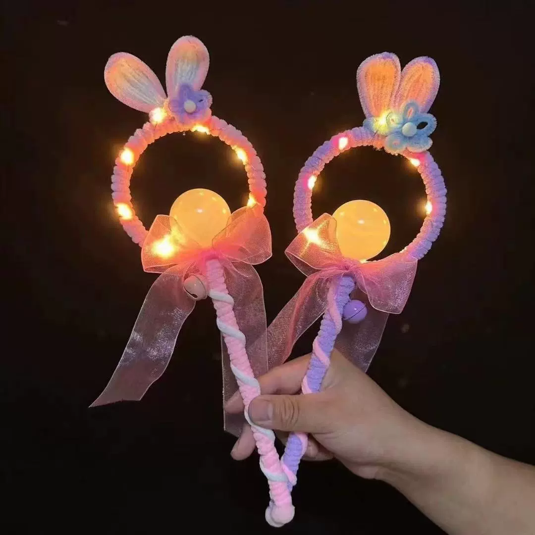 造型手工魔法棒扭扭球闪光扭扭棒仙女棒玩具发光卡通发光玩具星空
