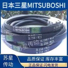 �ձ�����MITSUBOSHI M���M�����ǎ��g�Ը� M59 M60 M61 M62 M63