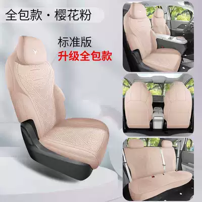 25 models of special seat cushions for the Arcfox Koala S, suitable for all seasons, AIR saddle cushion, full-coverage ventilated car seat cover in suede (Modelə uyğun (Original) oturacaq örtükləri) - cherry-blossom-pink-standard-version-full-rear-seat-coverage-note-the-model-year