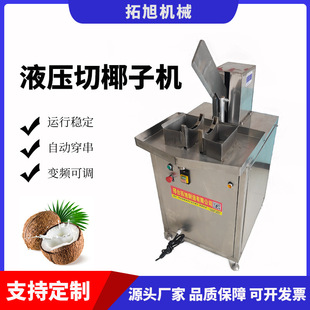 Һ��Ҭ���а�ȡˮ�C���P���������Ҭ�C���S����Ҭ���_���_�w�C