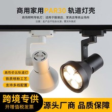 bled܉35wÌ܉չd40W43PAR30