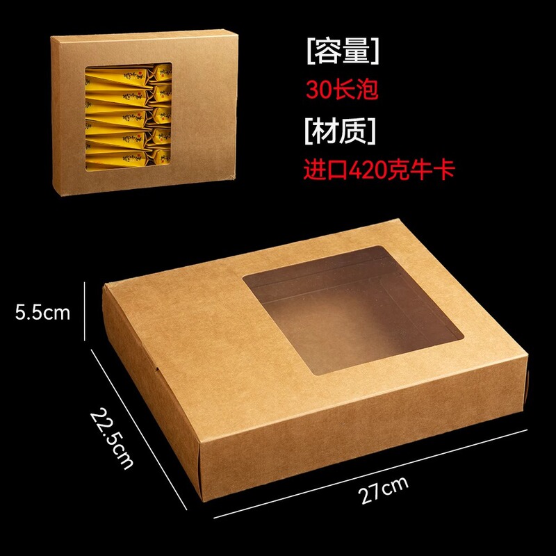 Brown Paper Tea Packaging Box Gift Box Empty Box Handbag Half a Catty 0.5kg Rock Tea 30 Bubbles Extended Simple Paper Box Brown Paper Tea Packaging Box Gift Box Empty Box Handbag Half a Catty 0.5kg Rock Tea 30 Bubbles Extended Simple Paper Box