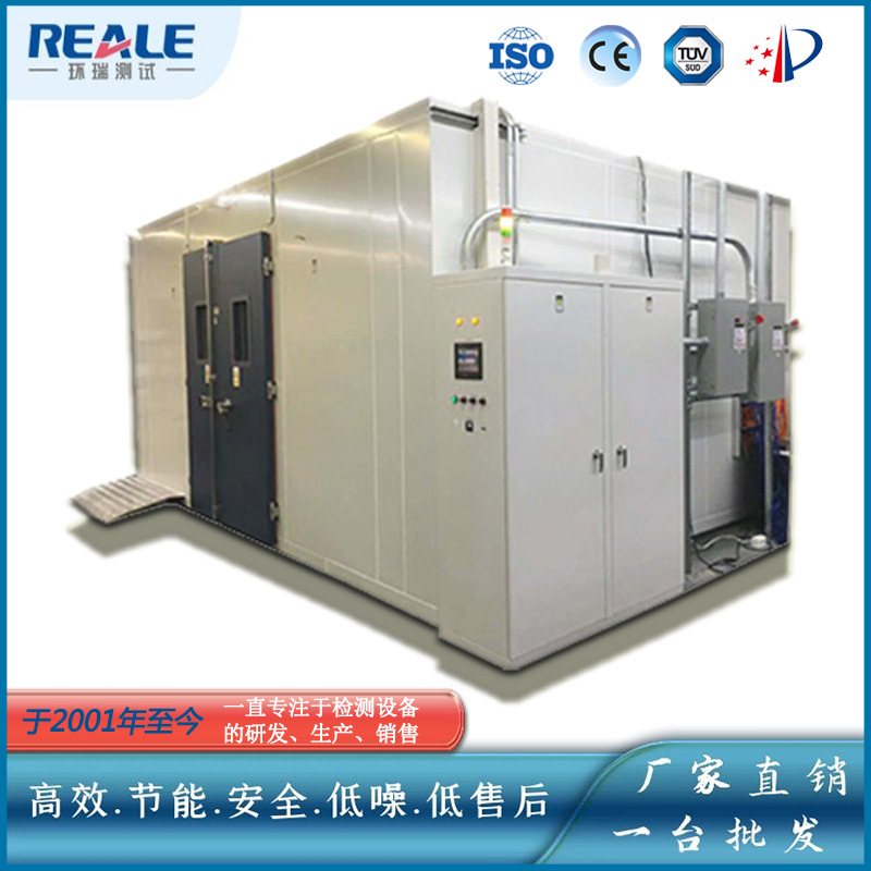 东莞环瑞厂家生产 恒温老化试验房 烧机房 步入式老化房