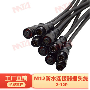 3оˮB^ m12A4оͨӍˮղ^