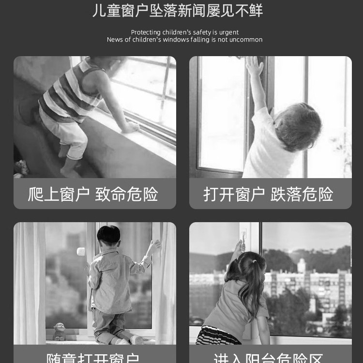 窗户限位器推拉门安全锁移门锁扣衣柜防推固定平移门窗户防坠神器|undefined