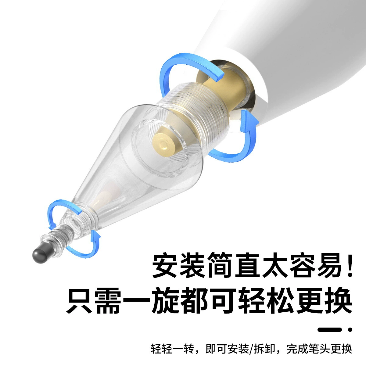 Подходит для стилуса Huawei M-Pencil 2 и 3 поколений, модифицированный тихий антискользящий съемный наконечник со звёздным рисунком