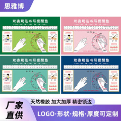 爆款小学生双姿规范写字垫儿童书写早教书桌垫环保写字台护眼桌垫