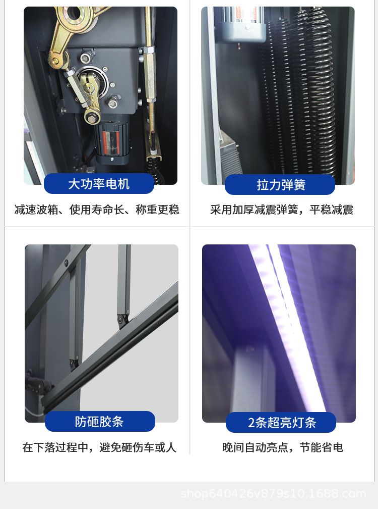 京东K402重型空降闸一体机详情_12.png