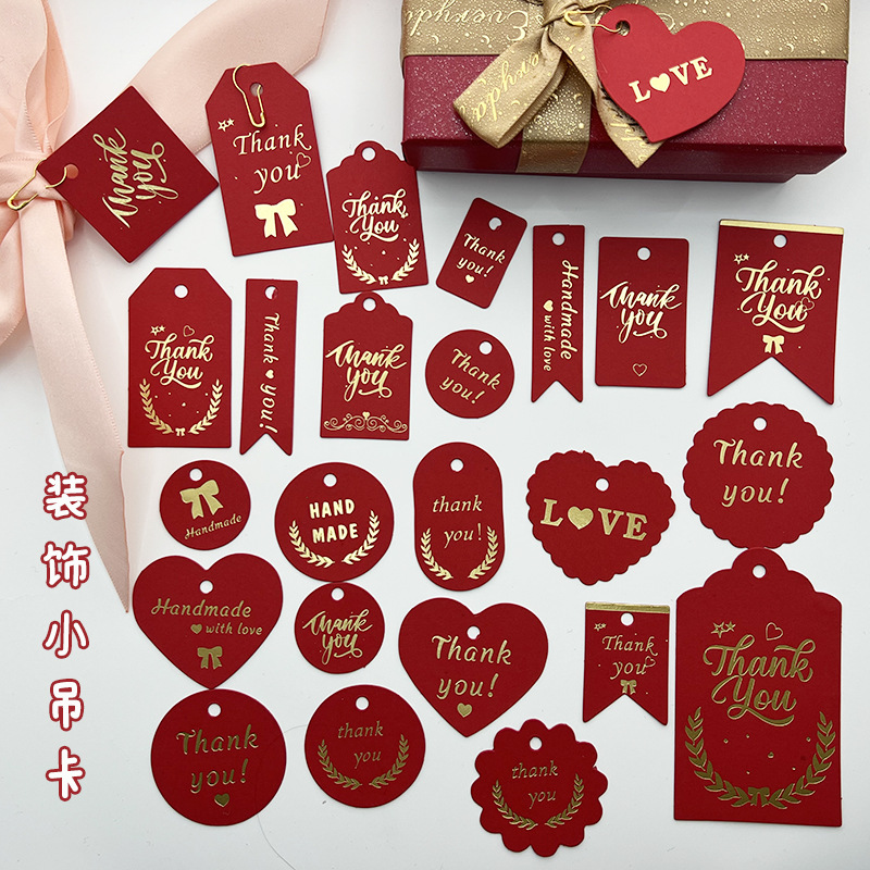 레드 카드 브론징 플레이트 100 개 (메모 모양 1-29)