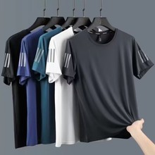 冰丝短袖T恤男士夏季宽松大码圆领短袖男运动休闲速干上衣百搭款