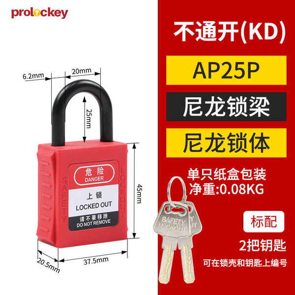 Loco Industrial Safety Hanging Lock Tongkang Loto Loto Locked…