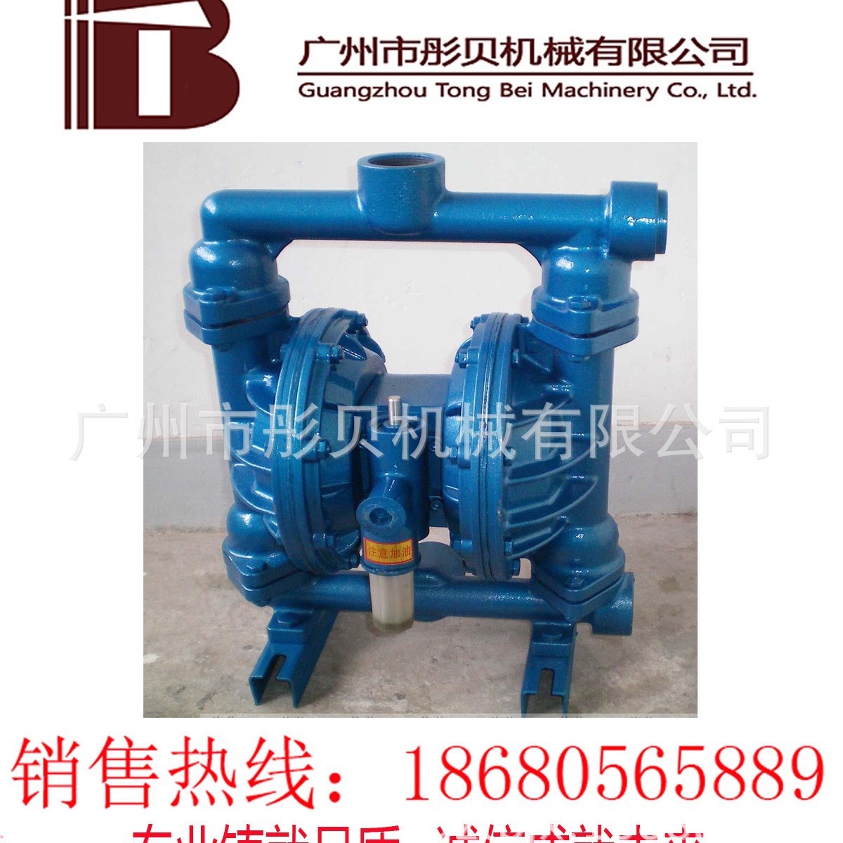 气动隔膜泵QBY-65型气动隔膜泵不锈钢